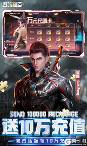 吞噬星空：黎明(动漫原版0.1折)游戏截图-4