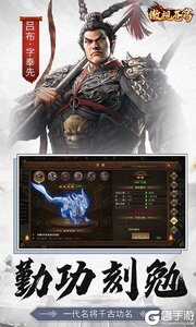 傲视苍穹咪噜版游戏截图-2