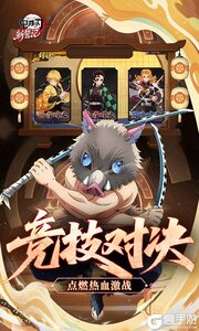 新誓记游戏截图-4