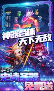 圣物英雄无门槛万抽游戏截图-3