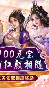 天之命0.1折无限充游戏截图-1