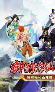 超神大陆游戏截图-0