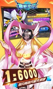 掌机宝贝游戏截图-3