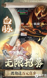 梦境-迷失之地异火降世送火帝游戏截图-3