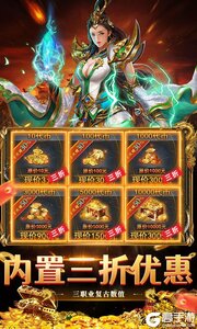 海狼游戏截图-4