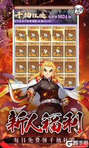 平妖传OL（0.05折登录送千抽）游戏截图-2