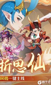 思仙内置0.01折游戏截图-1