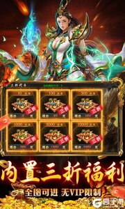 出击吧师兄游戏截图-4