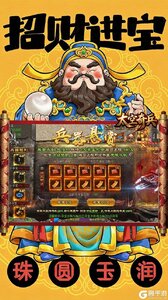 太空奇兵游戏截图-1