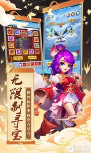 暗影西游游戏截图-4
