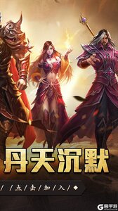 血饮天下游戏截图-1