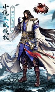 修罗武神游戏截图-0