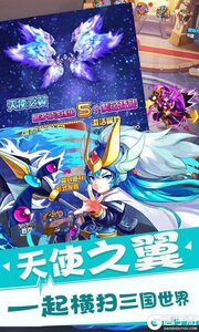 古惑三国志商城版游戏截图-1