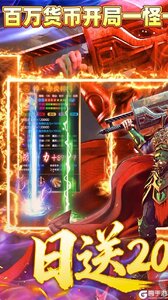 神域苍穹游戏截图-0