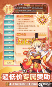 疾风大冒险游戏截图-3