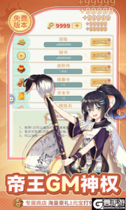 疾风大冒险游戏截图-2