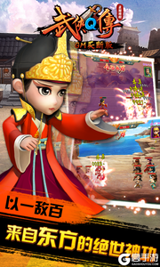 武侠Q传3733版游戏截图-1