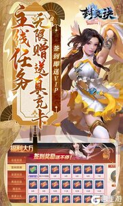 封灵诀巴兔版游戏截图-3