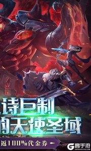 黎明召唤游戏截图-1