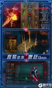 热血暗黑商城版游戏截图-2