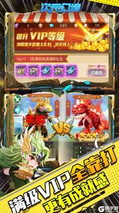 次元幻境送无限寻宝游戏截图-2
