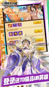 暴走无双团游戏截图-3