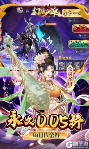 幻域战魂巴兔版游戏截图-2