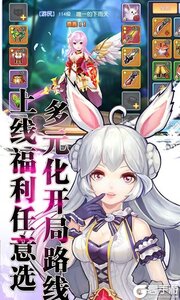 契约轮回可盘版游戏截图-3