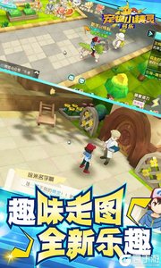 多乐宠物小精灵(百抽特权)游戏截图-3