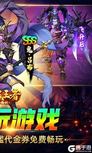 崛起：终极王者0.1折免费版游戏截图-1