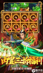 海蛇传奇欢乐版游戏截图-4