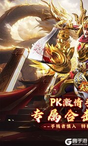大战国公益服游戏截图-0