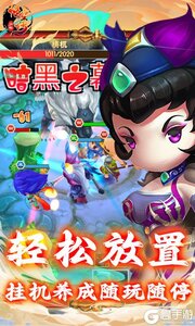 少年悟空传3733版游戏截图-3