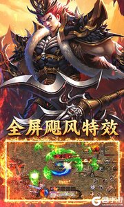 自由之光商城版游戏截图-3