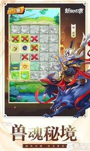 新葫芦兄弟游戏截图-4