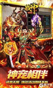 战神新世纪巴兔版游戏截图-3