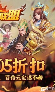 玩偶联盟游戏截图-1