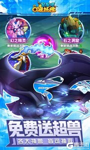 星星喵VIP版游戏截图-2