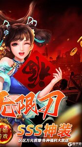 无双战车游戏截图-1