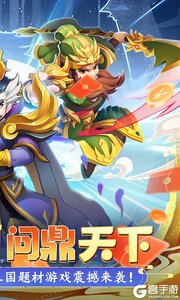 天途游戏截图-1