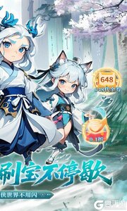 奇门满V版游戏截图-1
