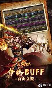 武器之王游戏截图-4