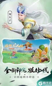 孤月刀咪噜版游戏截图-2