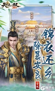 天下无双HD游戏截图-1