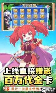 萌物大乱斗游戏截图-2