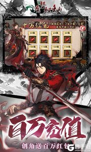 魔堡探秘(0.1折)游戏截图-2