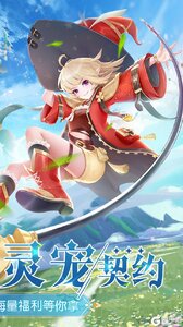 文明与众神（0.1折云上圣歌）游戏截图-1