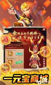 东方见闻录免费GM真充游戏截图-4