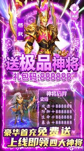 少年君王传V游版游戏截图-3