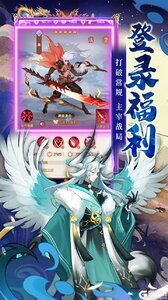 侠客道游戏截图-3